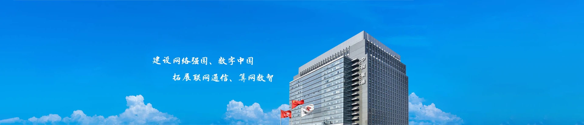 台安县联通宽带